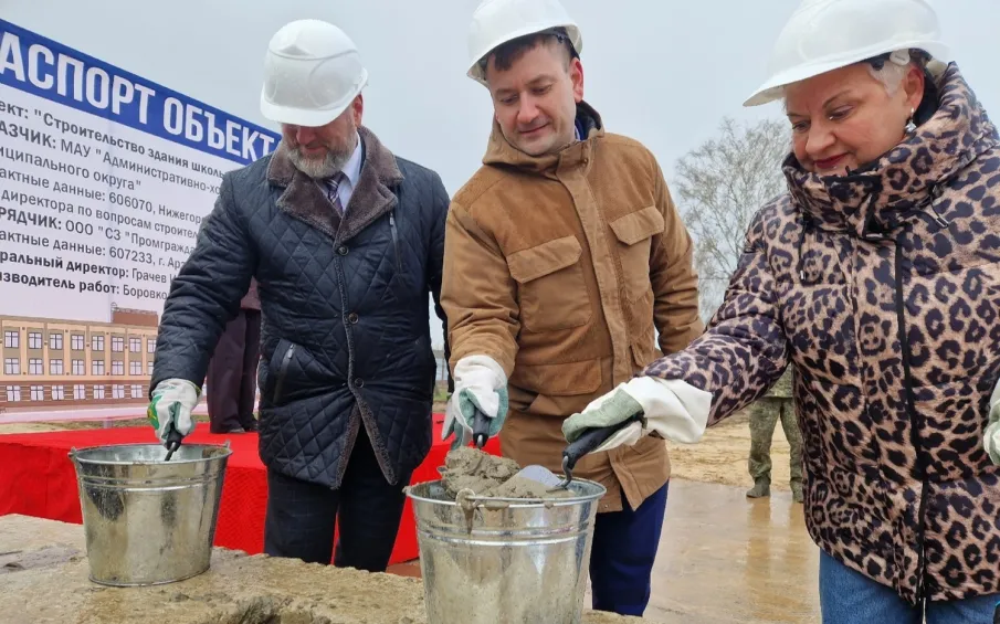 В Володарске дан старт строительству общеобразовательной школы и детской школы искусств